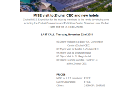 Zhuhai event (flyer)